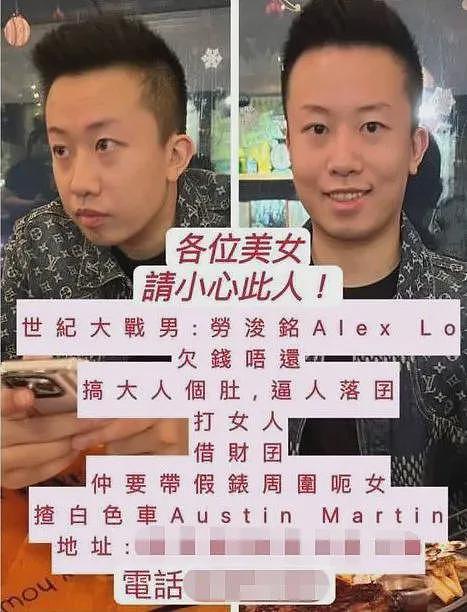 香港美女网红全裸惨死！被砍几十刀，染红整个床，凶手竟是…（组图） - 33