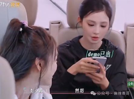 房琪塌房,是迟早的事(组图) - 30
