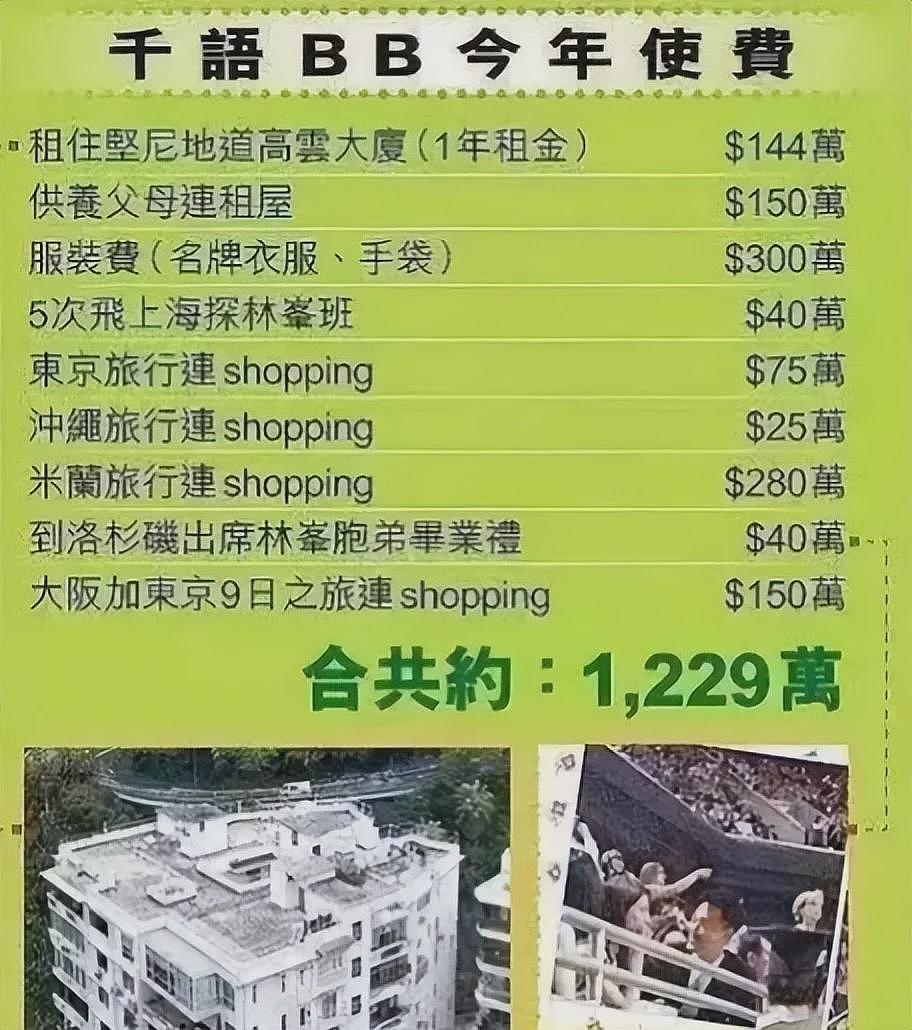情断吴千语7年后,林峯维持了多年的体面,被他的老婆撕了个粉碎(组图) - 7