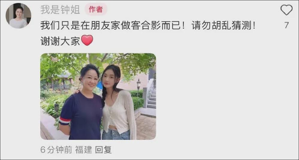 热搜第一！林允回应“明星月嫂与林允合照”，“月嫂”本人回复后清空账号（组图） - 5