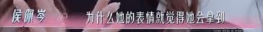 房琪塌房,是迟早的事(组图) - 116
