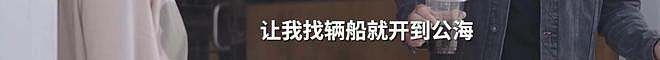 曝63岁徐锦江已提前向儿子交代后事,遗憾母亲临终时没有陪在身边(组图) - 9