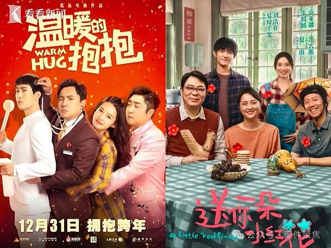 数学老师“勇闯”娱乐圈,竟犯下4.9亿大案(组图) - 3