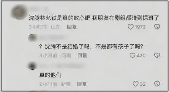 林允被质疑给沈腾生孩子,本人发声怒斥谣言,跟沈腾绯闻传3年(组图) - 8