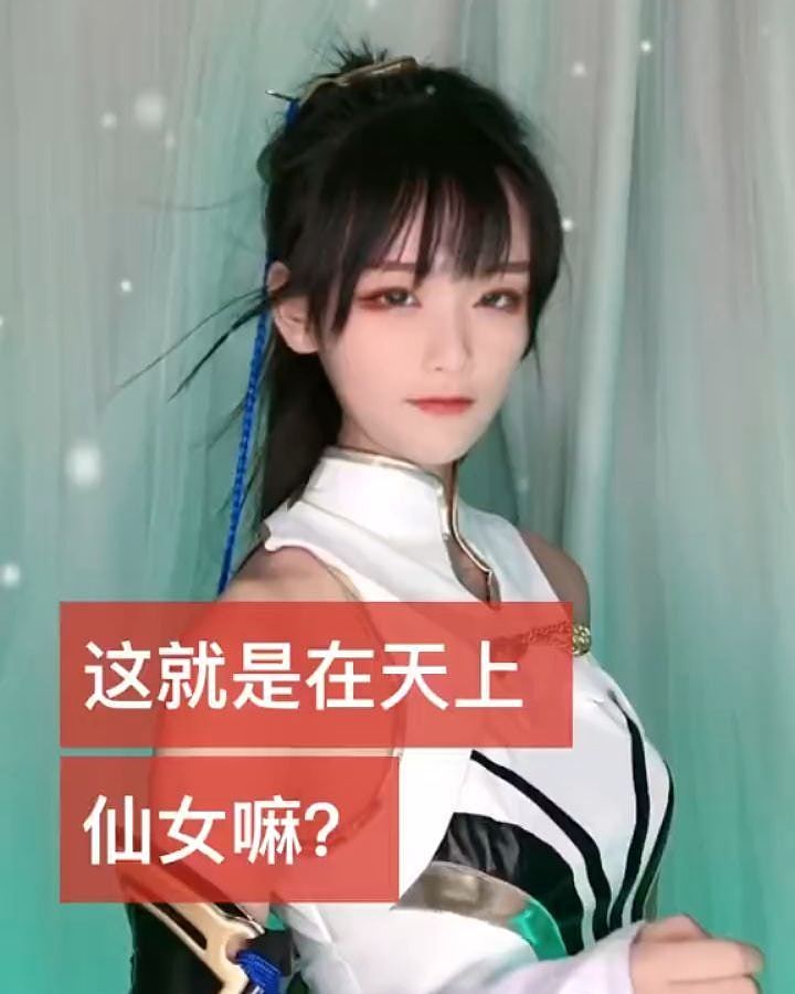 中国千万网红“小慧君”遭全面封杀!曾泪控老板性骚扰,下场曝光(组图) - 4
