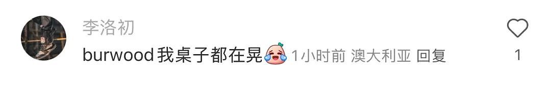 刚刚，悉尼人被震醒了！30多年以来第一次（组图） - 26