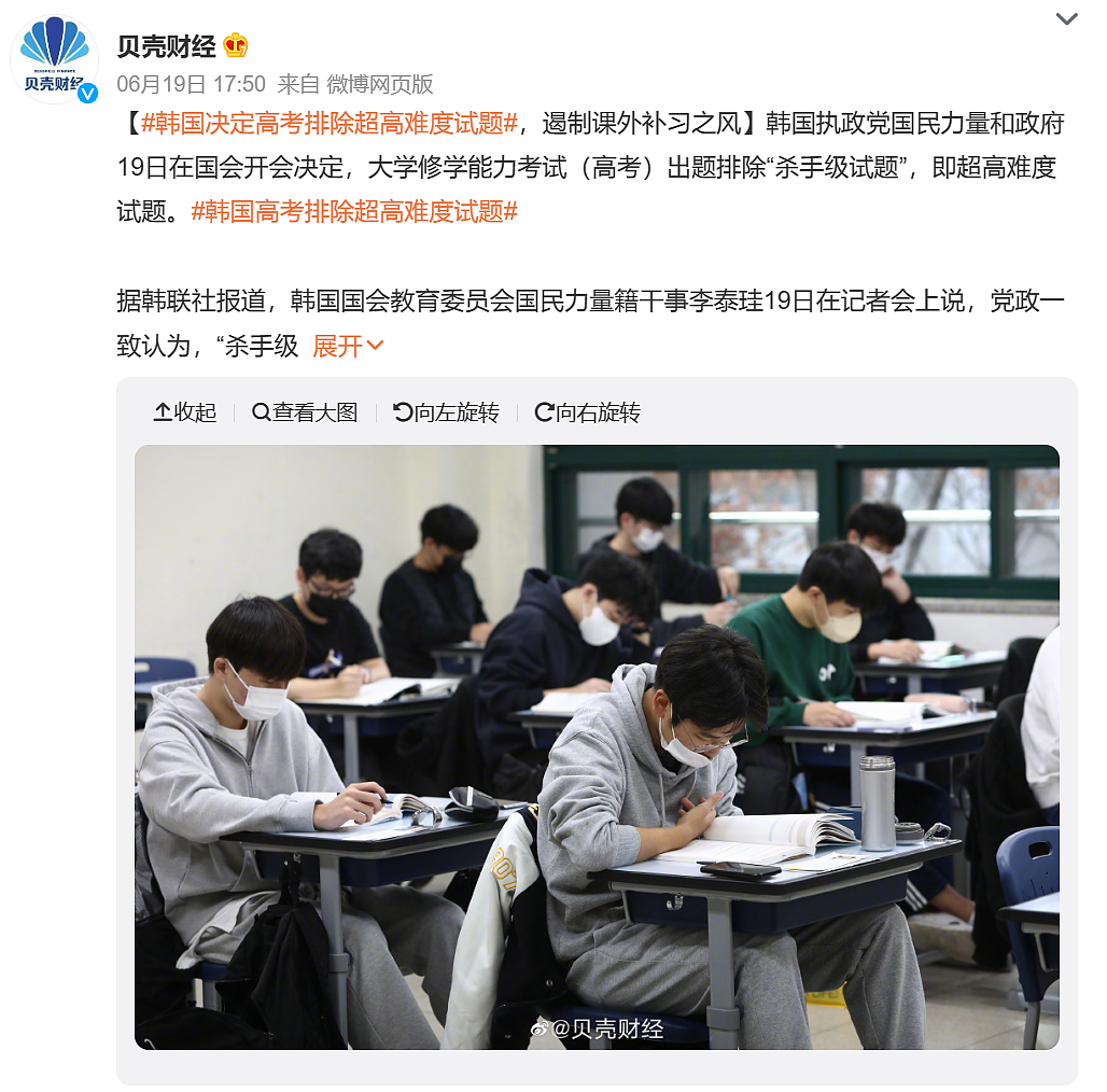嗑药学习,韩国年轻人卷成“怪物一代”(组图) - 10
