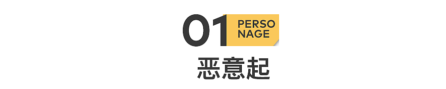 被开盒一年后，我亲手抓住了他（组图） - 3
