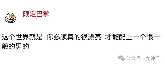 【爆笑】万万没想到，这张照片居然是杨幂？网友傻眼：小时候都没认出来（组图） - 36