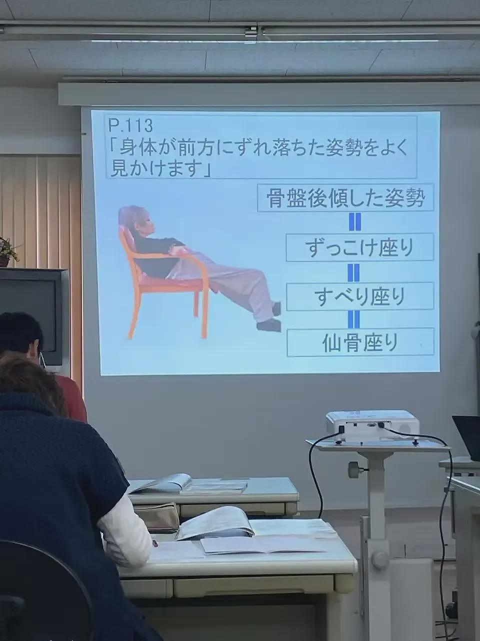 为了永住身份，中国90后在日本伺候老人（组图） - 4