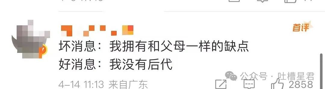 【爆笑】前任清明节偶发性诈尸该怎么办…?哈哈哈每个人都拥有这样的前任(组图) - 59
