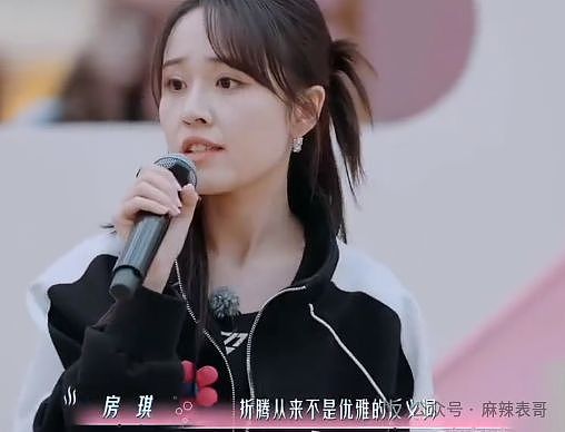 房琪塌房,是迟早的事(组图) - 111