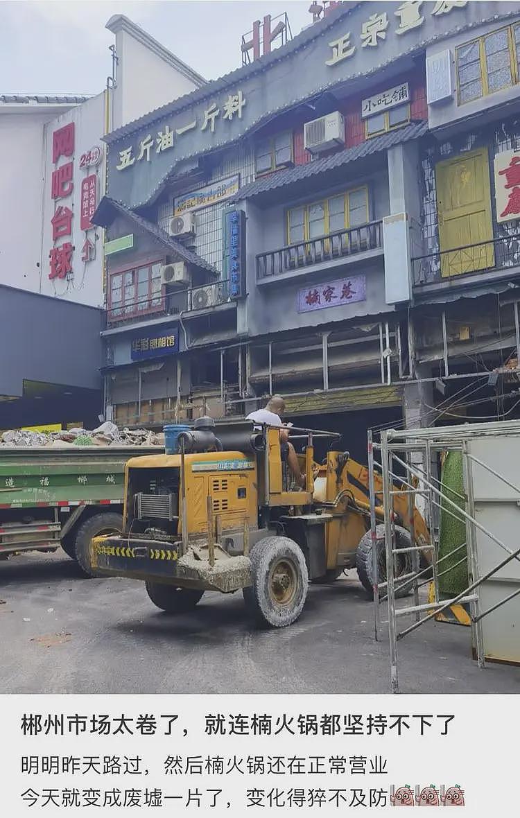 倒闭30万家!人去楼空,又一网红火锅凉了?曾一天排队1000桌(组图) - 29