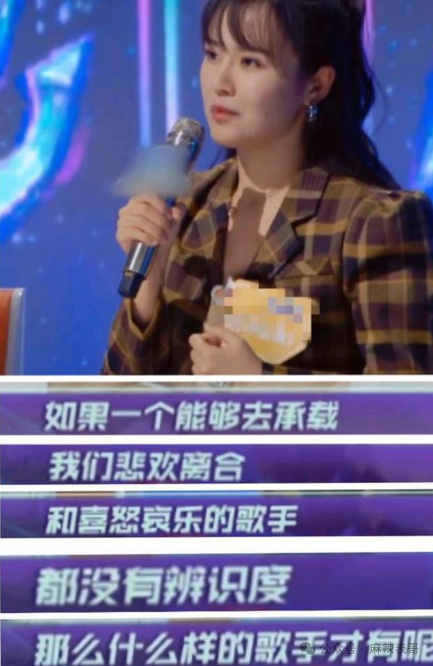 房琪塌房,是迟早的事(组图) - 17