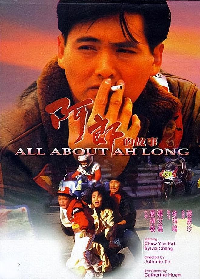 周润发、梁朝伟为杜琪峰庆祝70岁生日,周润发剪短发超显年轻(组图) - 10