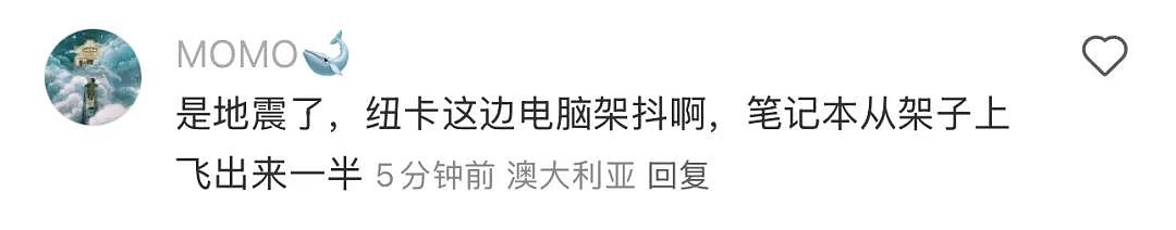 刚刚，悉尼人被震醒了！30多年以来第一次（组图） - 21