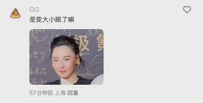 张柏芝出席活动颜值崩塌？眼睛一大一小很怪异，网友：变大小眼了（组图） - 4