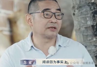 房琪塌房,是迟早的事(组图) - 87