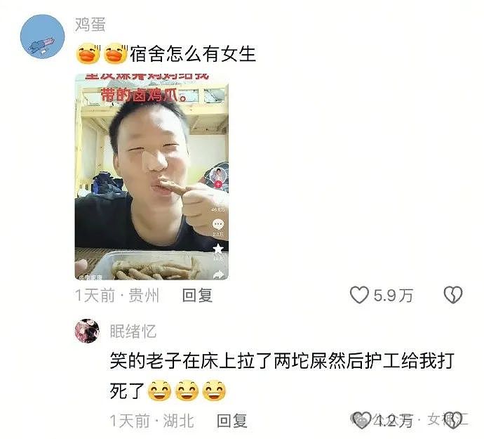 【爆笑】万万没想到，这张照片居然是杨幂？网友傻眼：小时候都没认出来（组图） - 14