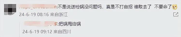 倒闭30万家!人去楼空,又一网红火锅凉了?曾一天排队1000桌(组图) - 22