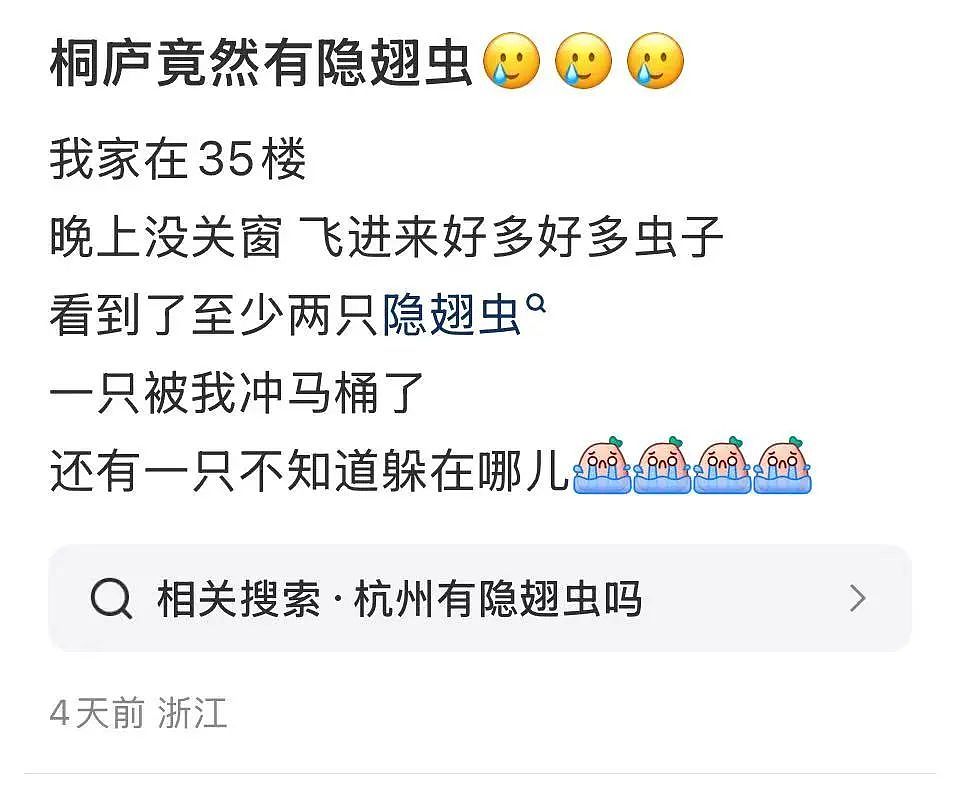 毒液堪比硫酸，一地确诊200多例！千万不要拍，有人差点毁容（组图） - 6