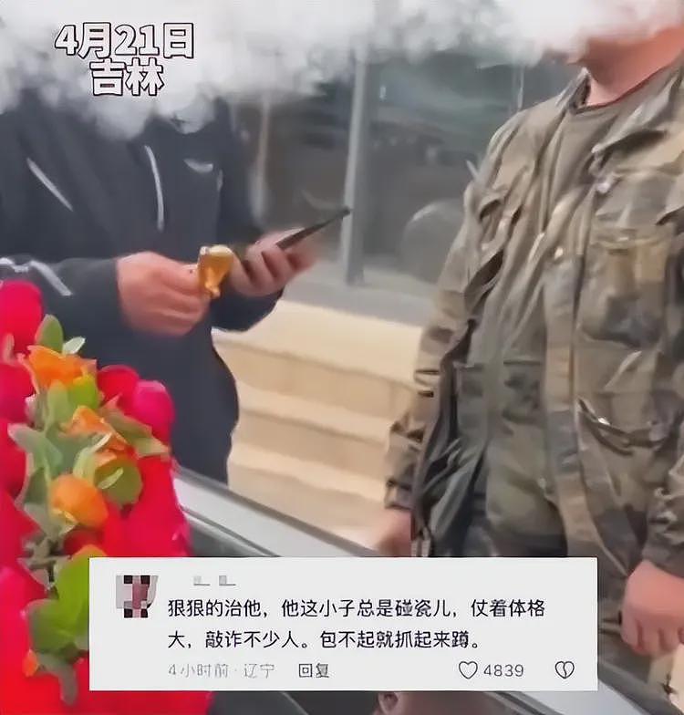 劳斯莱斯小金人被掰后续，男子身份被扒，是惯犯，原因曝光引众怒（组图） - 11
