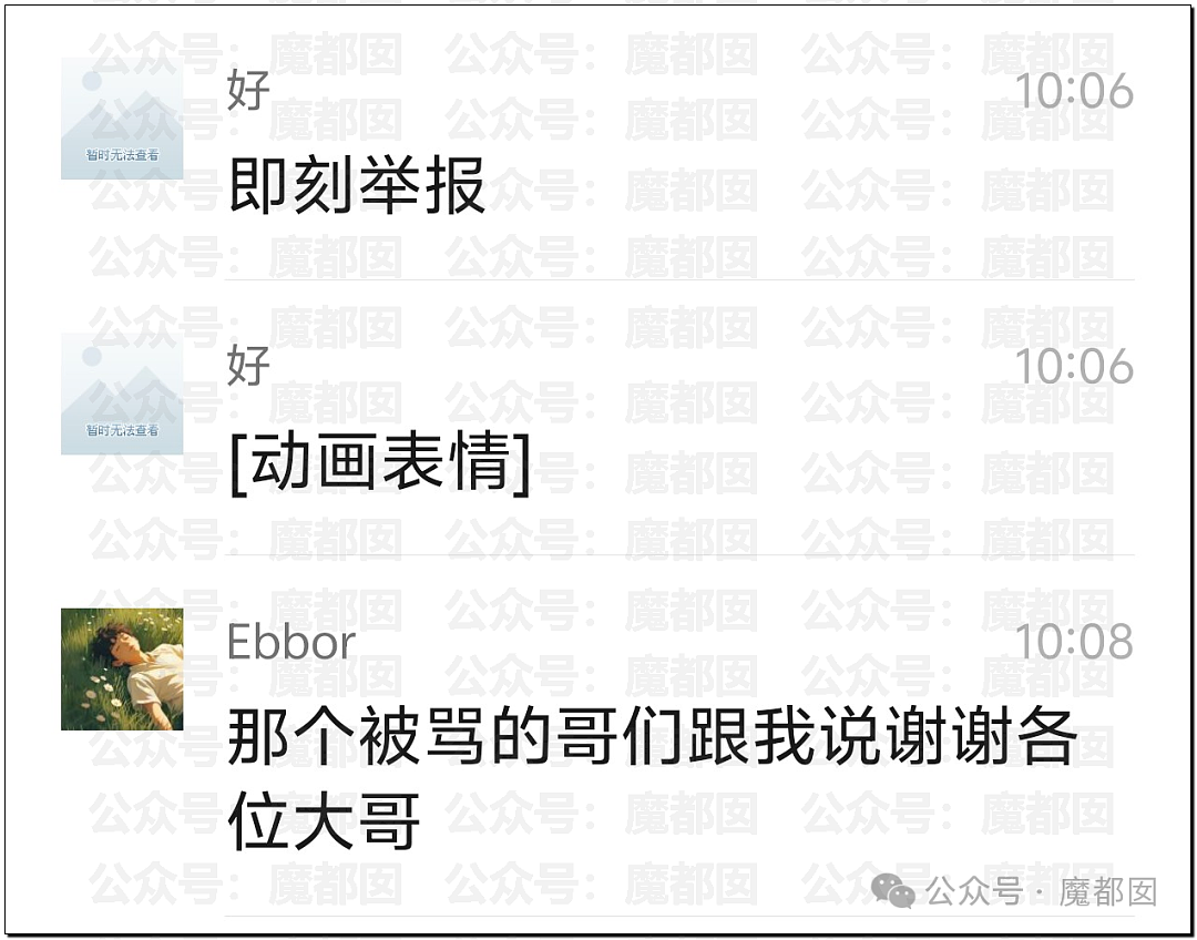 评论区炸锅！浙江网友求职提出双休遭HR吐槽，“全家是下等人才打工”，公司：投诉到网上又咋样？（组图） - 9