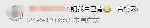 倒闭30万家!人去楼空,又一网红火锅凉了?曾一天排队1000桌(组图) - 21