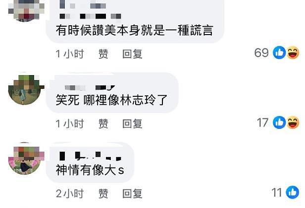 小S二女儿评论区大翻车，高冷名媛范挨批评，被捧得太浮夸了（组图） - 8