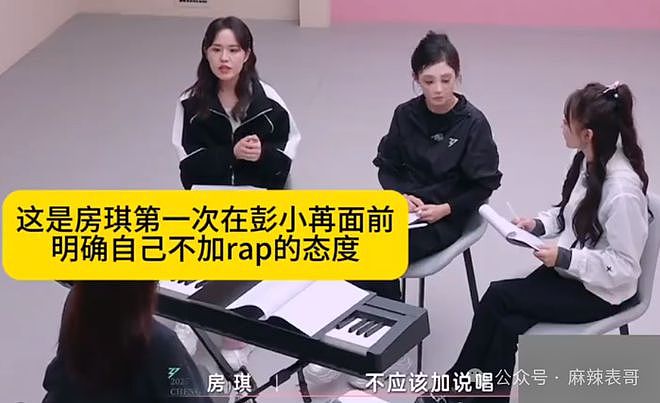 房琪塌房,是迟早的事(组图) - 41