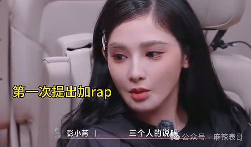 房琪塌房,是迟早的事(组图) - 27