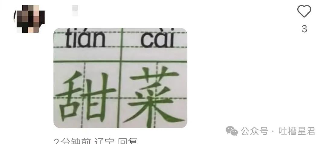 【爆笑】前任清明节偶发性诈尸该怎么办…?哈哈哈每个人都拥有这样的前任(组图) - 19