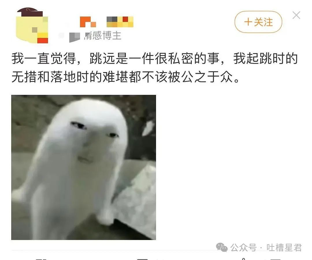 【爆笑】前任清明节偶发性诈尸该怎么办…?哈哈哈每个人都拥有这样的前任(组图) - 56