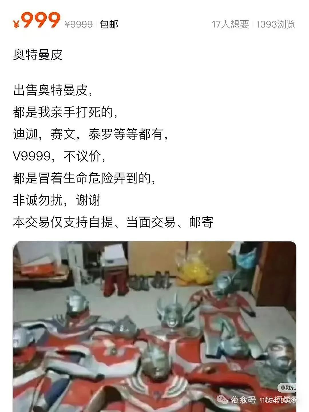 【爆笑】前任清明节偶发性诈尸该怎么办…?哈哈哈每个人都拥有这样的前任(组图) - 31