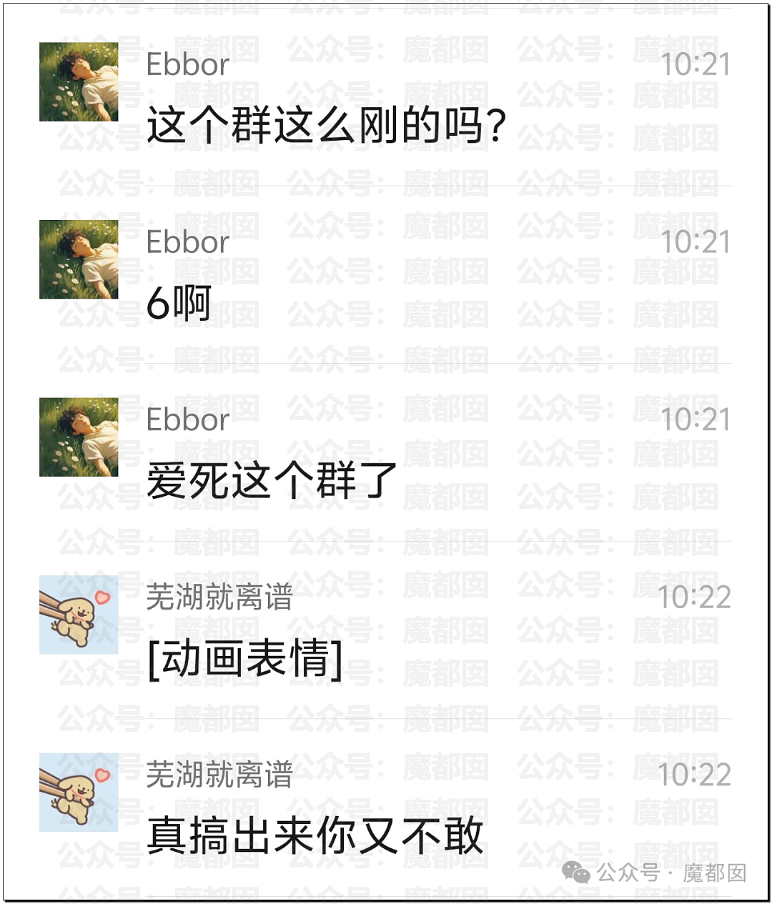 评论区炸锅！浙江网友求职提出双休遭HR吐槽，“全家是下等人才打工”，公司：投诉到网上又咋样？（组图） - 14