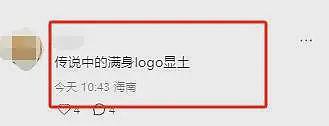 吴艳妮现身音乐节被偶遇，素颜穿短裤大腿粗壮，一身行头超20万引热议（组图） - 10