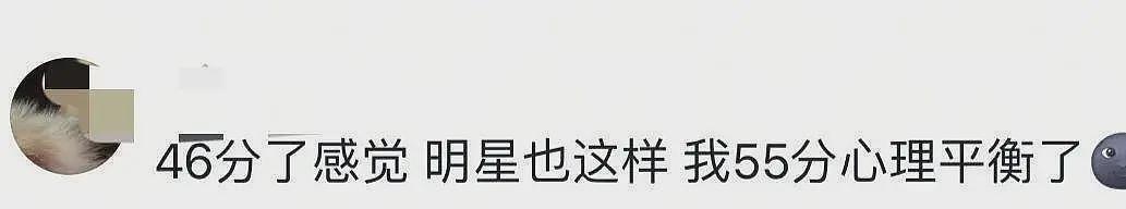 薛凯琪演唱会穿搭引热议,身材缺陷暴露无遗,网友:拉上窗帘都不敢这么穿(组图) - 18
