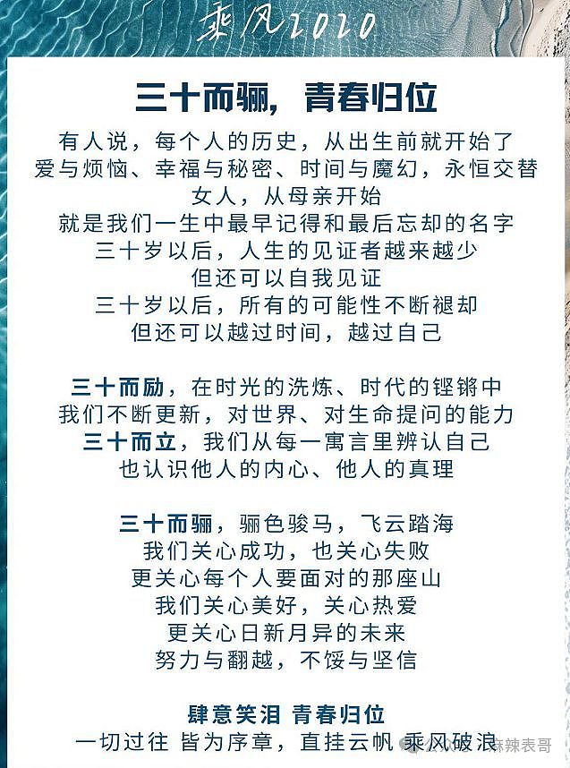 房琪塌房,是迟早的事(组图) - 105