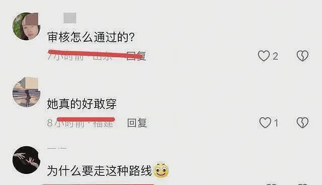 薛凯琪演唱会穿搭引热议,身材缺陷暴露无遗,网友:拉上窗帘都不敢这么穿(组图) - 16
