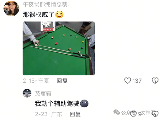 【爆笑】万万没想到，这张照片居然是杨幂？网友傻眼：小时候都没认出来（组图） - 26