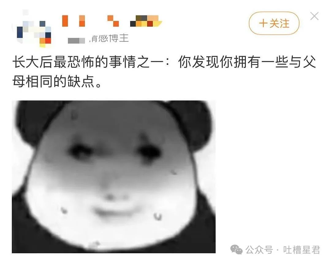 【爆笑】前任清明节偶发性诈尸该怎么办…?哈哈哈每个人都拥有这样的前任(组图) - 58