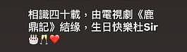 周润发、梁朝伟为杜琪峰庆祝70岁生日,周润发剪短发超显年轻(组图) - 2