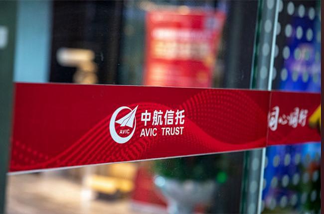 又一家中国巨头出事!问题迅速恶化(组图) - 2