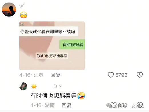 【爆笑】万万没想到，这张照片居然是杨幂？网友傻眼：小时候都没认出来（组图） - 31