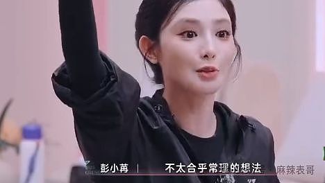 房琪塌房,是迟早的事(组图) - 39