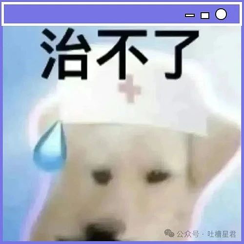 【爆笑】前任清明节偶发性诈尸该怎么办…?哈哈哈每个人都拥有这样的前任(组图) - 1
