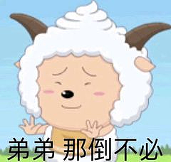 【两性】女生的这些撩人攻势,直男压根顶不住(组图) - 5