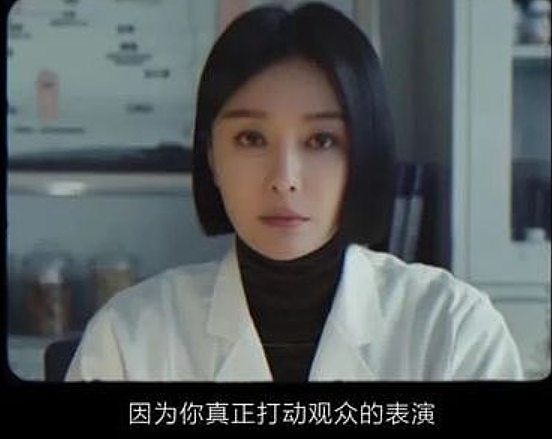 45岁的秦岚,用自己的演技证明:女演员没有困局(组图) - 3