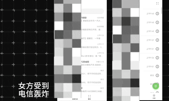 被开盒一年后，我亲手抓住了他（组图） - 10