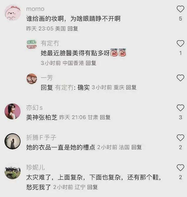 张柏芝出席活动颜值崩塌？眼睛一大一小很怪异，网友：变大小眼了（组图） - 7